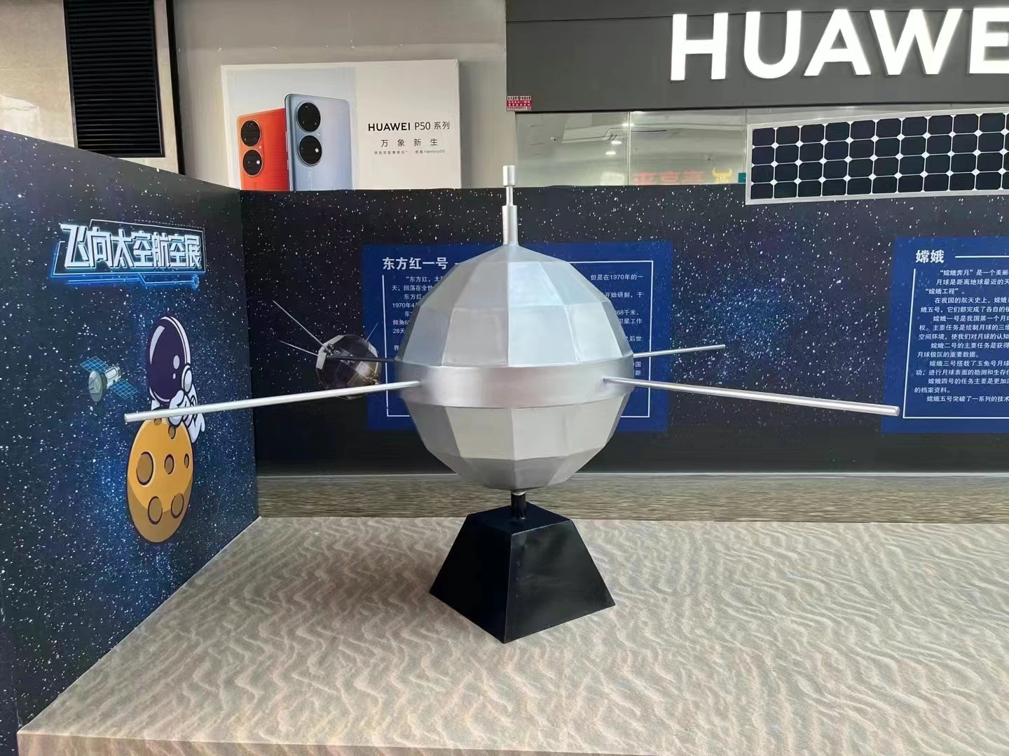 航空航天展模型火星车空间站天宫一号铁艺模型出租赁出售