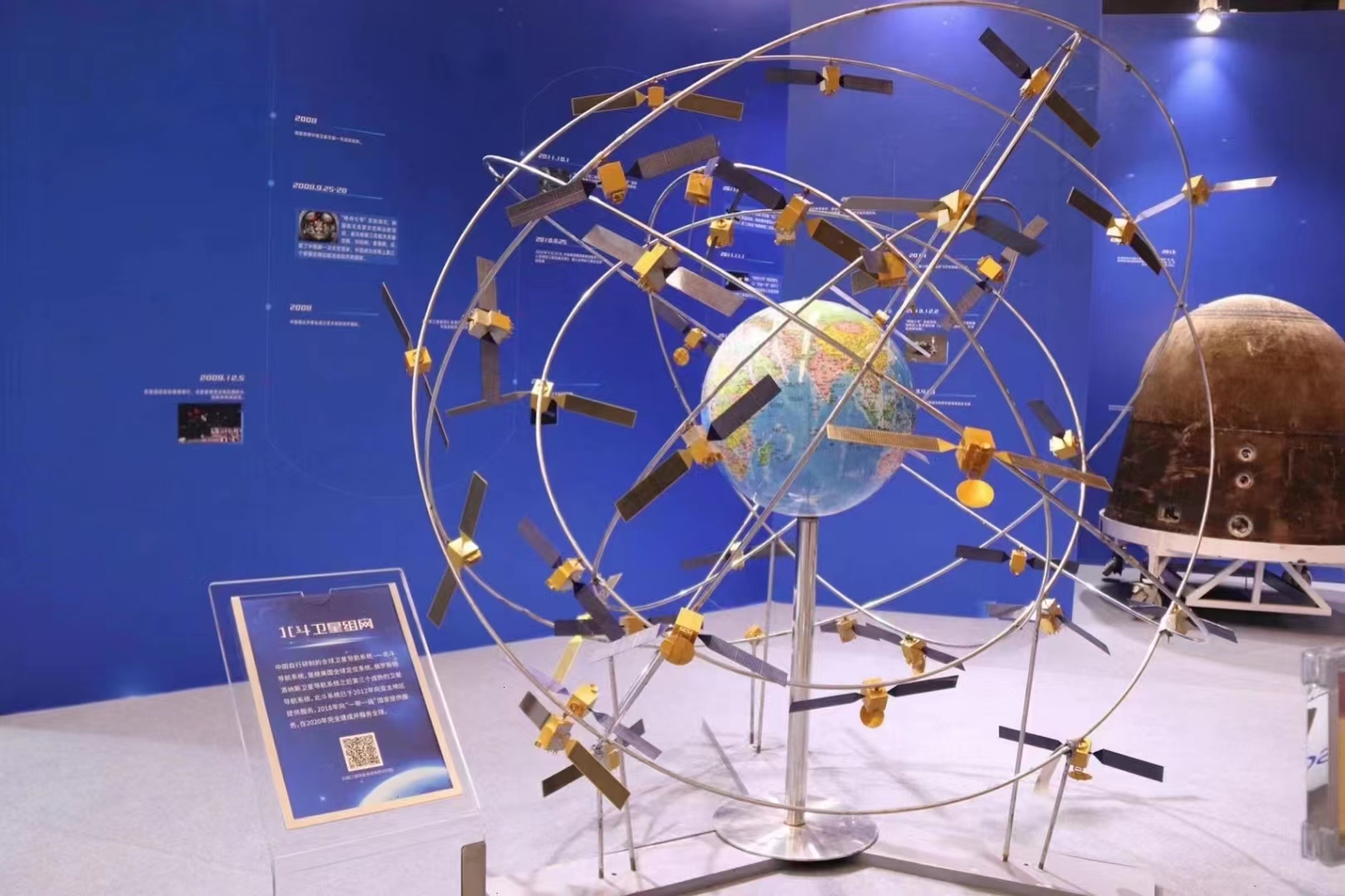航空航天展模型火星车空间站天宫一号铁艺模型出租赁出售