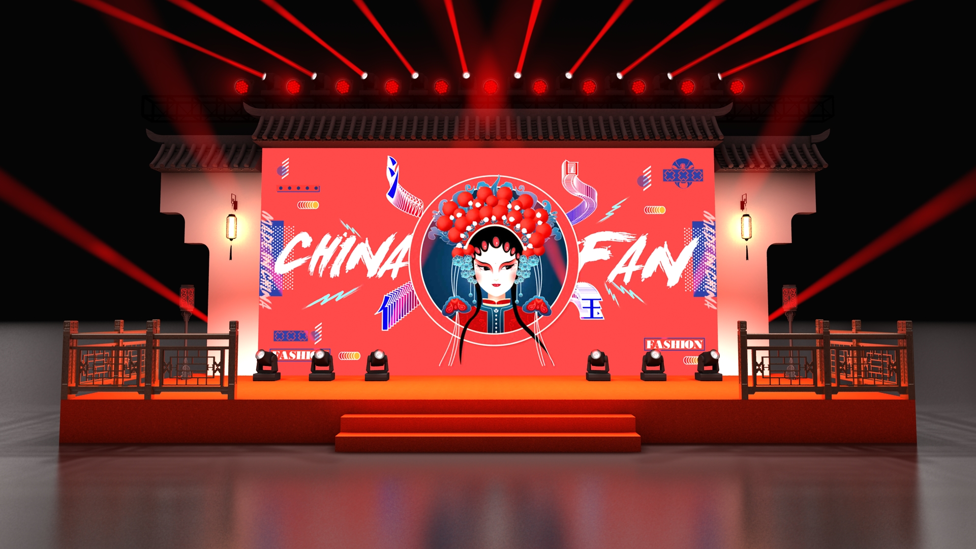 舞美设计