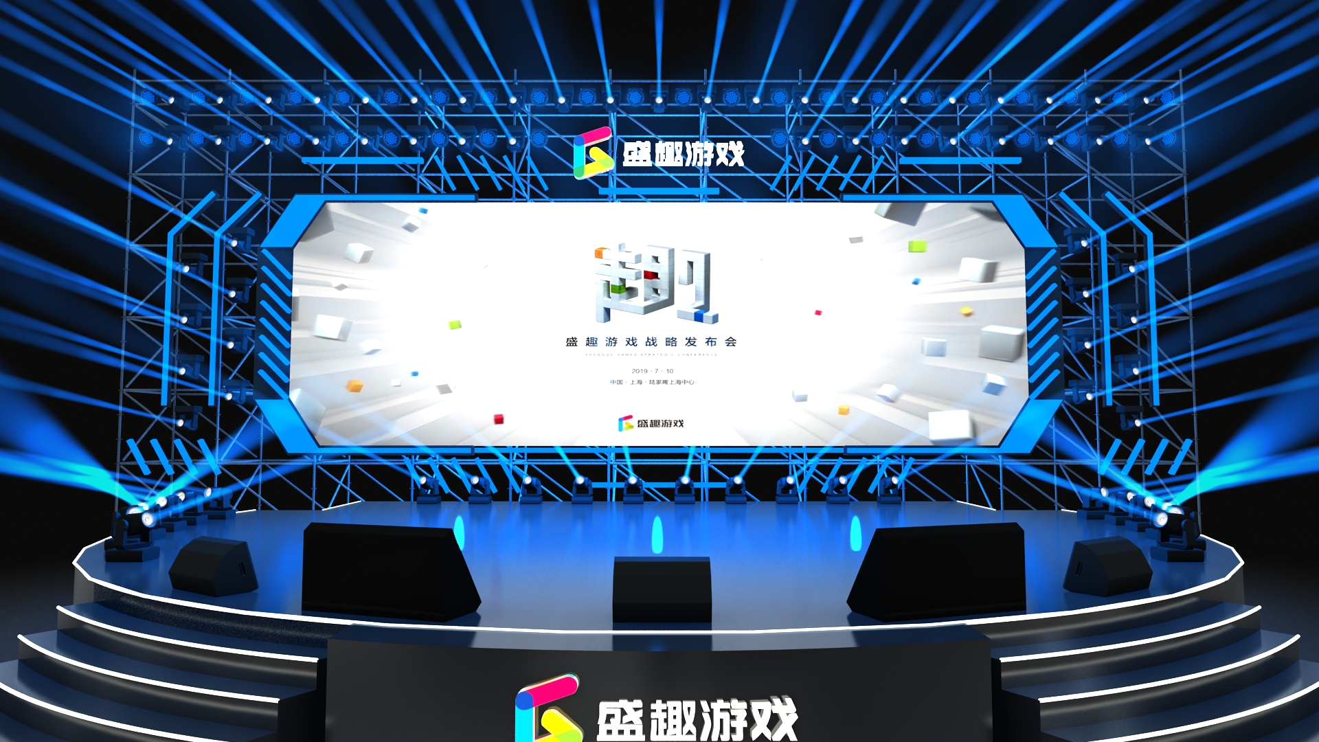 舞美设计