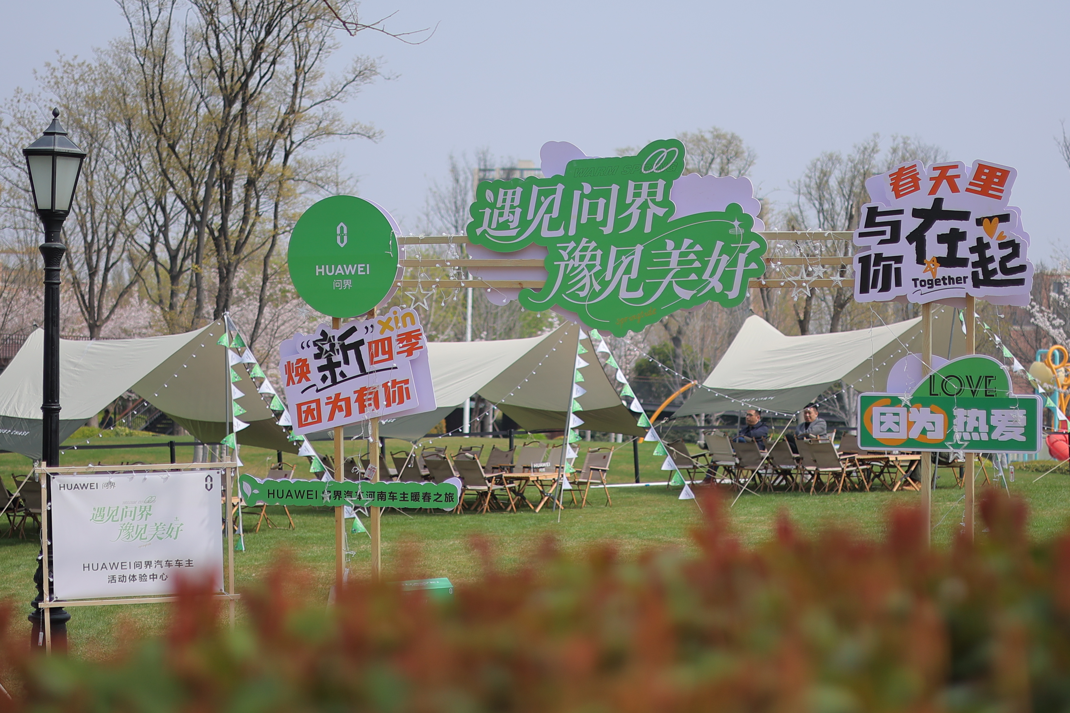 露营装备汽车类露营氛围场景搭建全国 