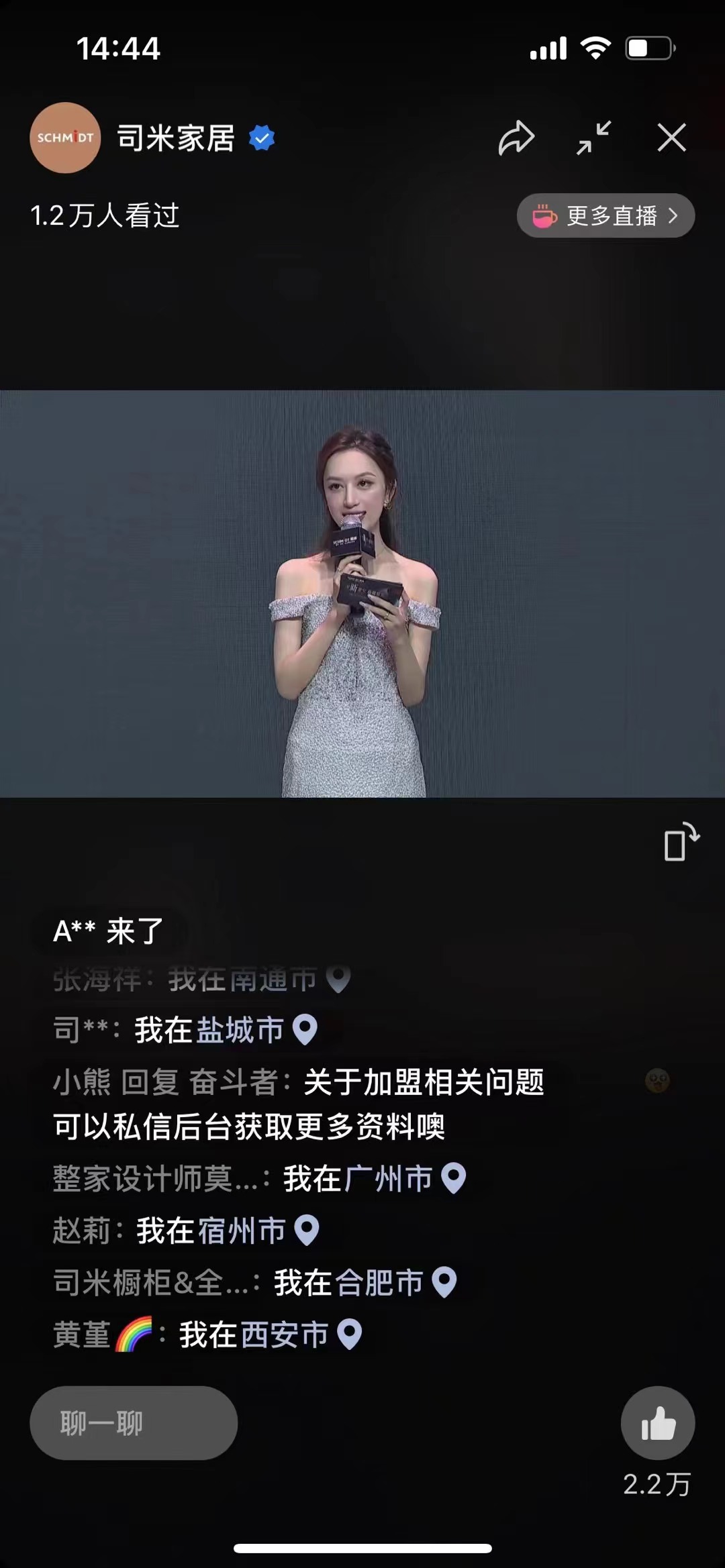 上海亦荨——直播，视频拍摄，照片拍摄，后期剪辑，短片拍摄，宣传片拍摄