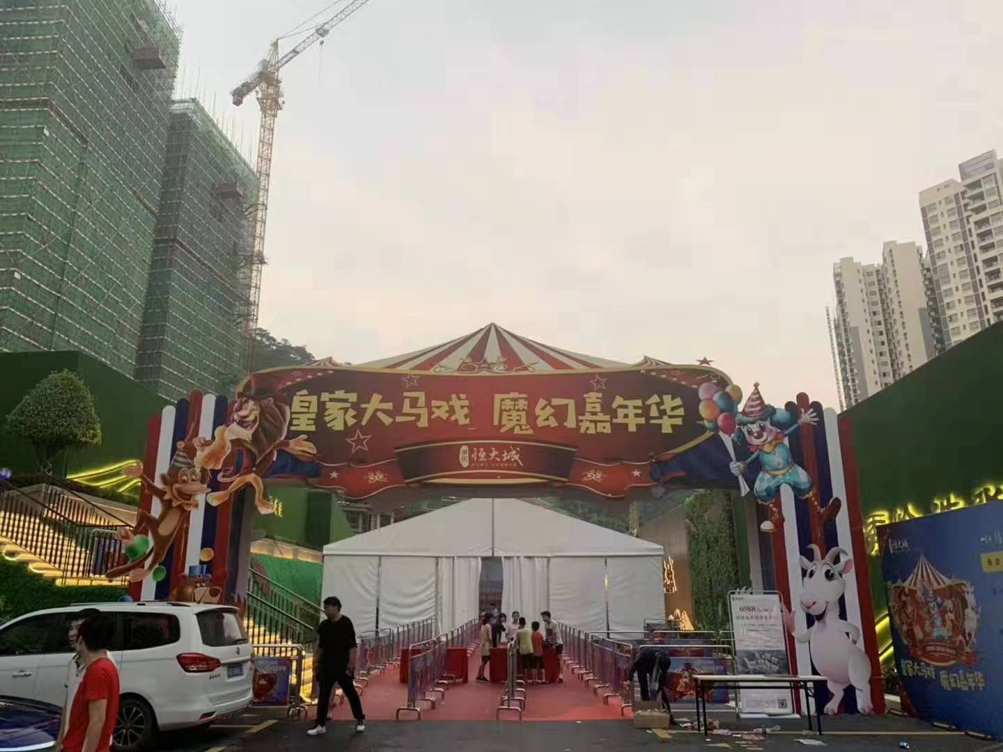 马戏团表演出租公司 
