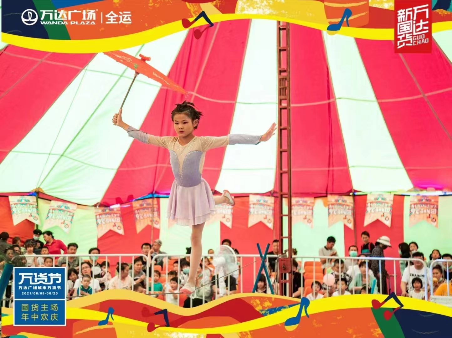 马戏团表演出租公司 
