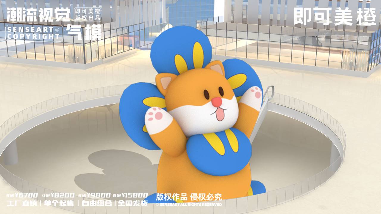 【ZOO花游动物园】-IP授权