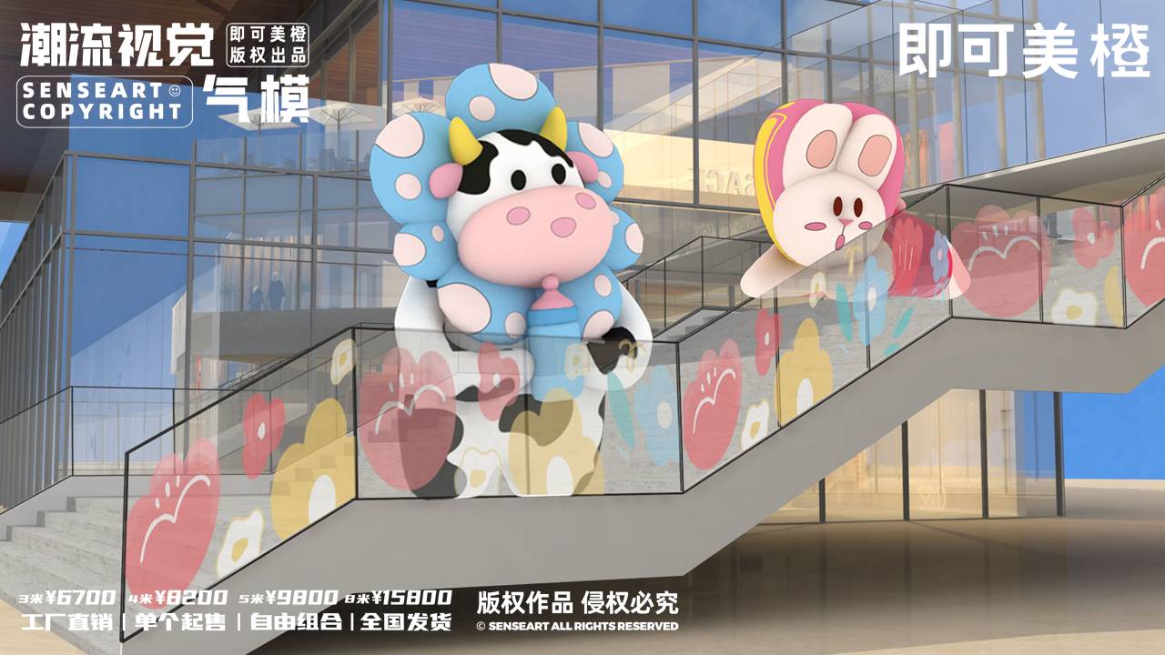 【ZOO花游动物园】-IP授权