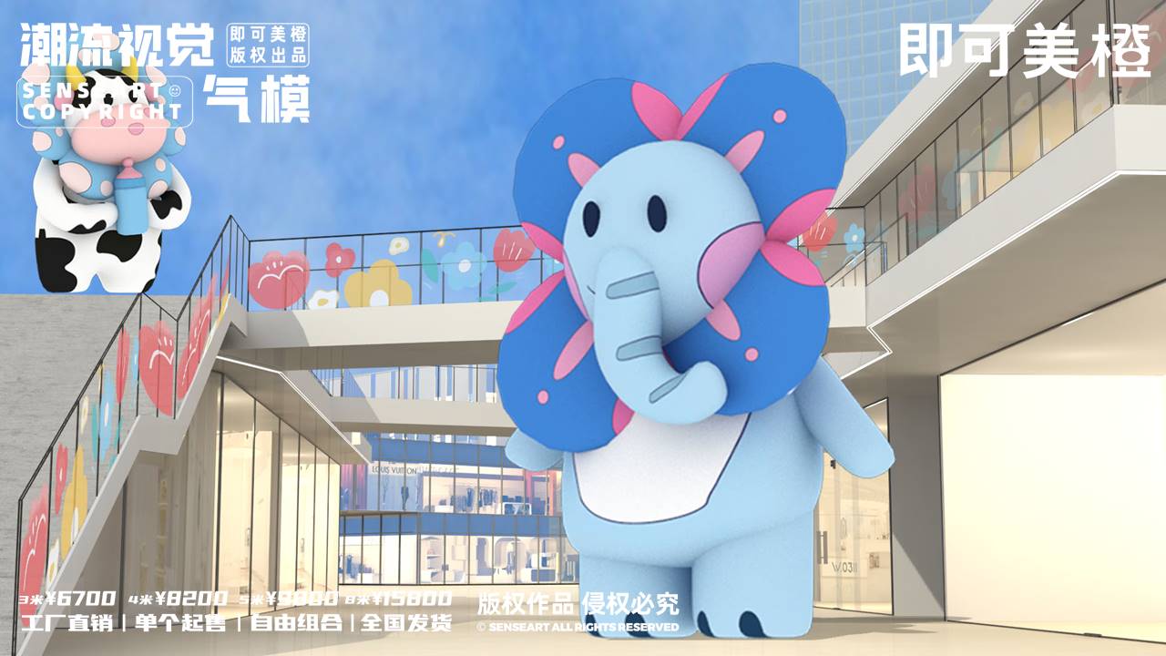 【ZOO花游动物园】-IP授权