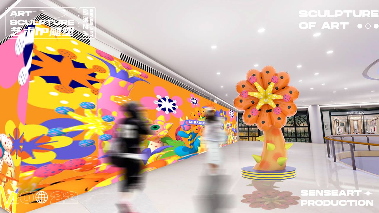 【奇花异世界】艺术IP雕塑