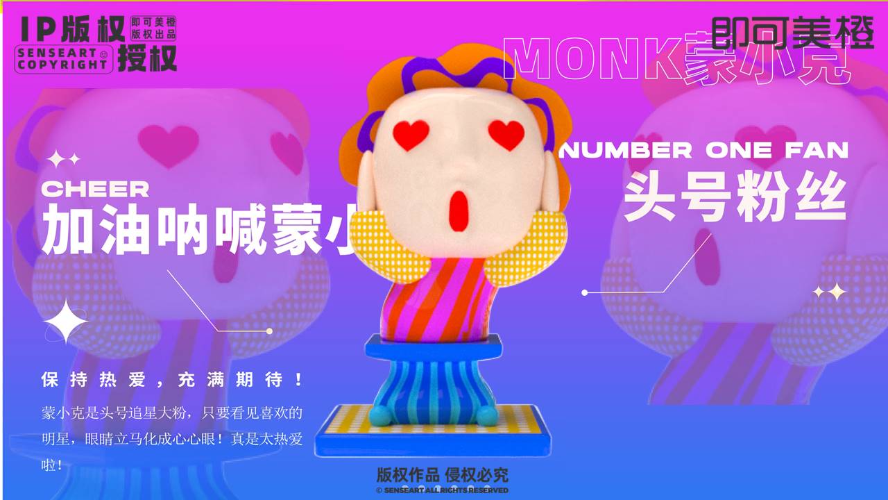 【文艺复兴奇趣博物馆】潮流IP雕塑