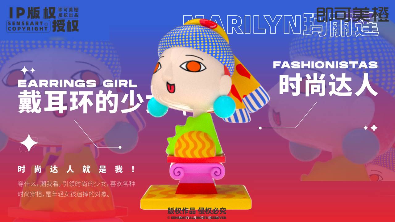 【文艺复兴奇趣博物馆】潮流IP雕塑
