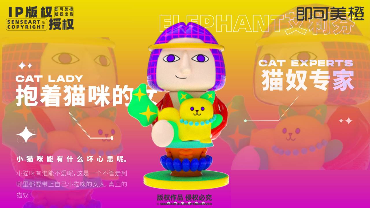 【文艺复兴奇趣博物馆】潮流IP雕塑