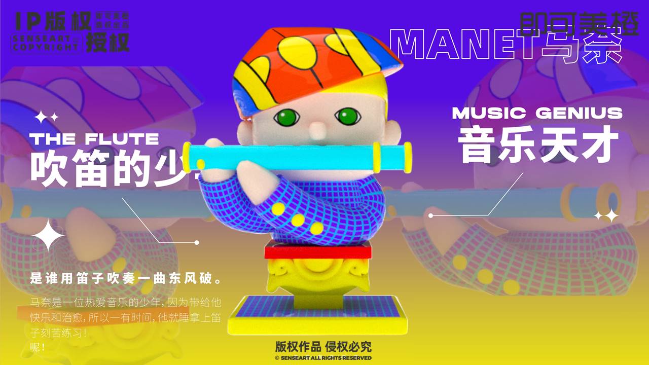 【文艺复兴奇趣博物馆】潮流IP雕塑