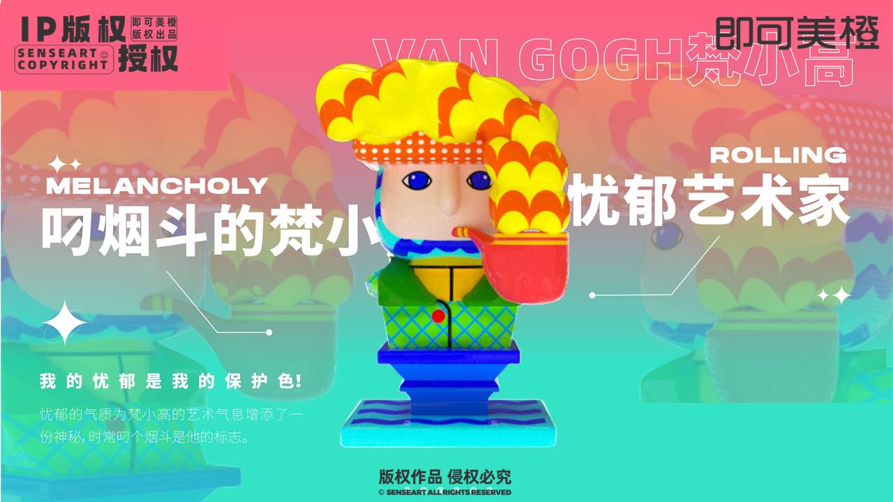 【文艺复兴奇趣博物馆】潮流IP雕塑