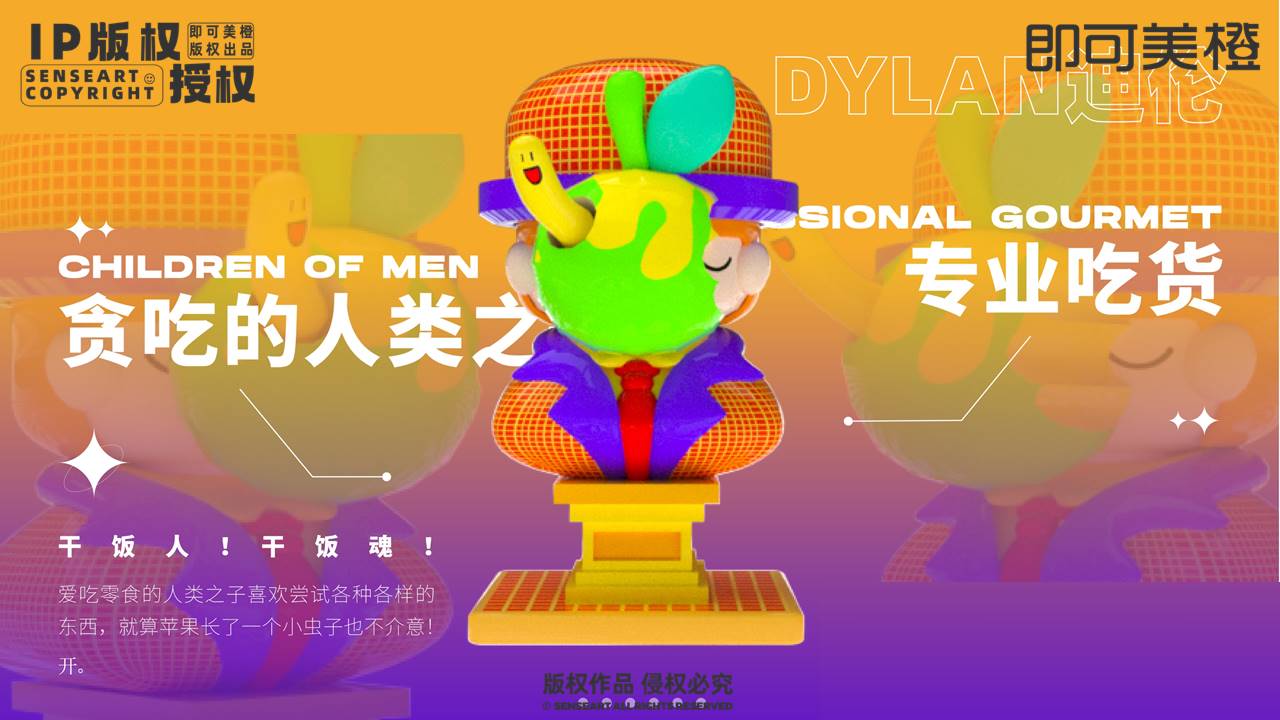 【文艺复兴奇趣博物馆】潮流IP雕塑