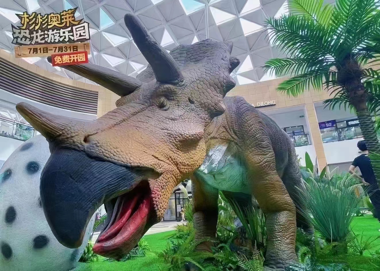 恐龙展恐龙模型侏罗纪大型恐龙租赁出租