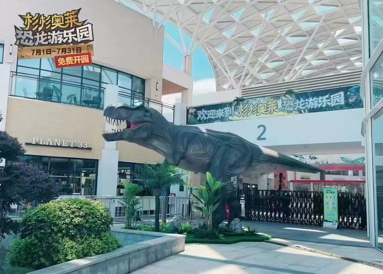 恐龙展恐龙模型侏罗纪大型恐龙租赁出租