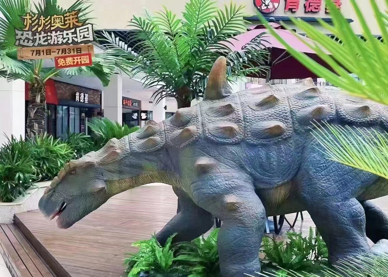 恐龙展恐龙模型侏罗纪大型恐龙租赁出租