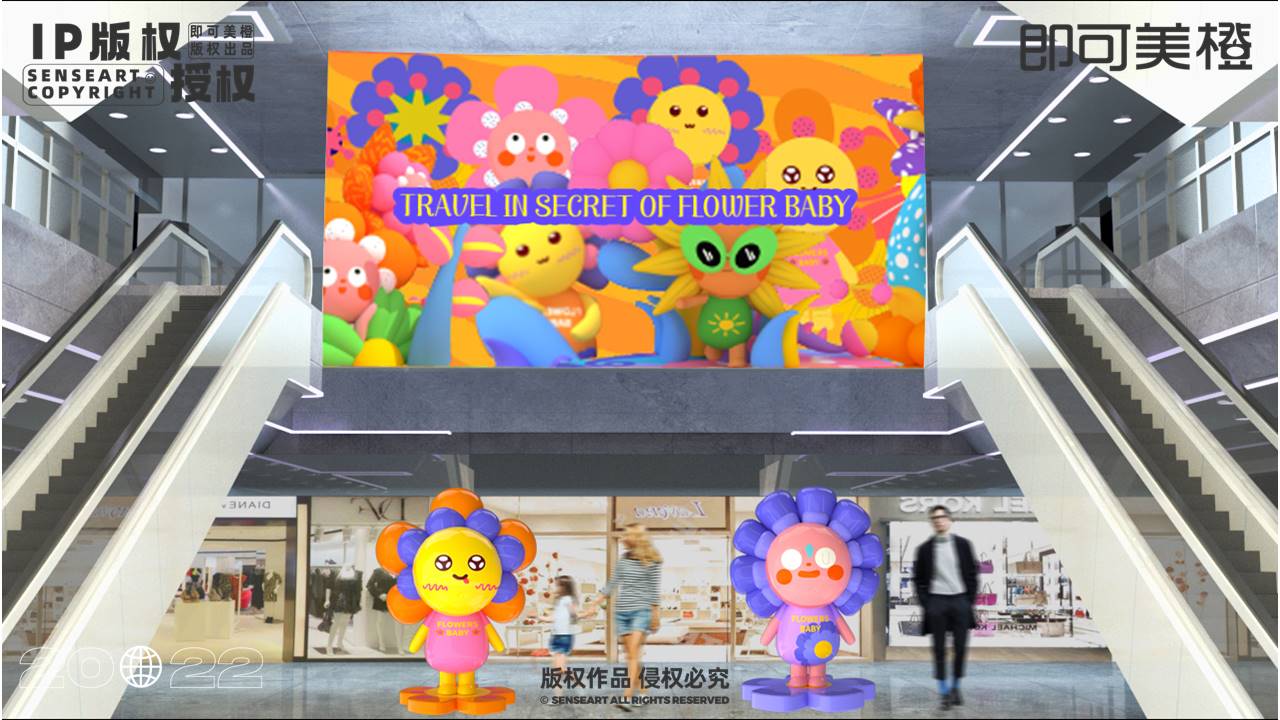 【奇花企划小队】潮流IP雕塑