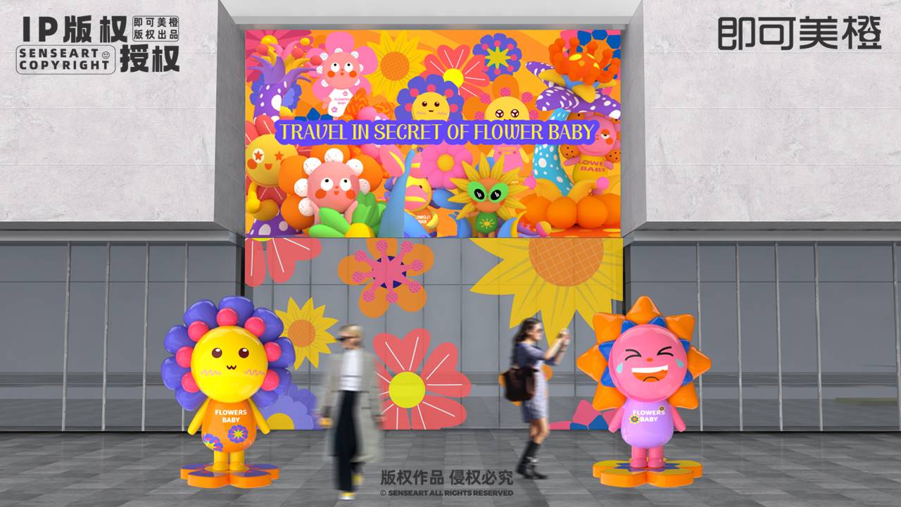【奇花企划小队】潮流IP雕塑