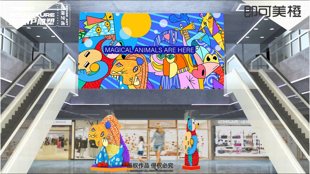 【神奇的动物在这里】潮流IP雕塑