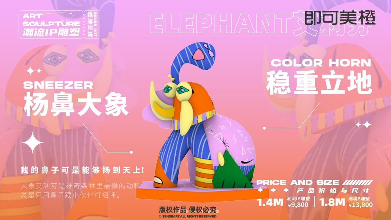 【神奇的动物在这里】潮流IP雕塑