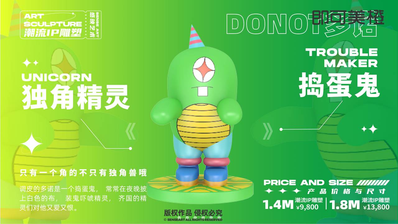 【奥利给奇国精灵】潮流IP雕塑