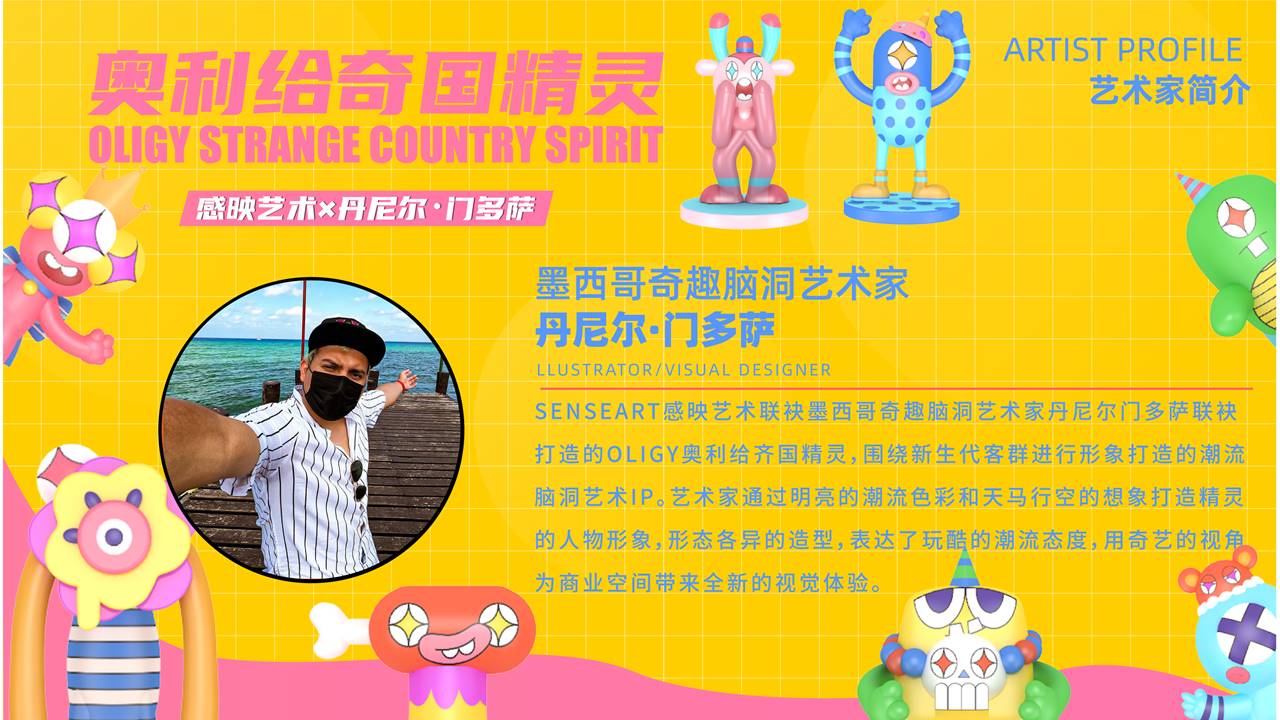 【奥利给奇国精灵】潮流IP雕塑