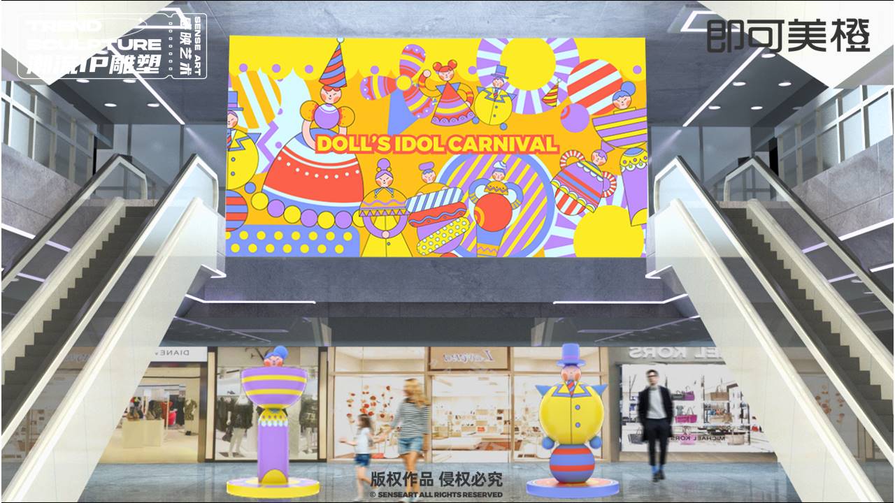 【逗乐偶像练习生】潮流IP雕塑