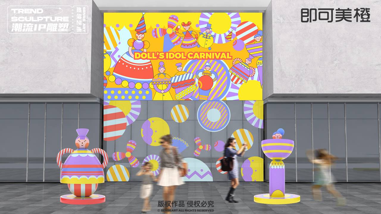 【逗乐偶像练习生】潮流IP雕塑