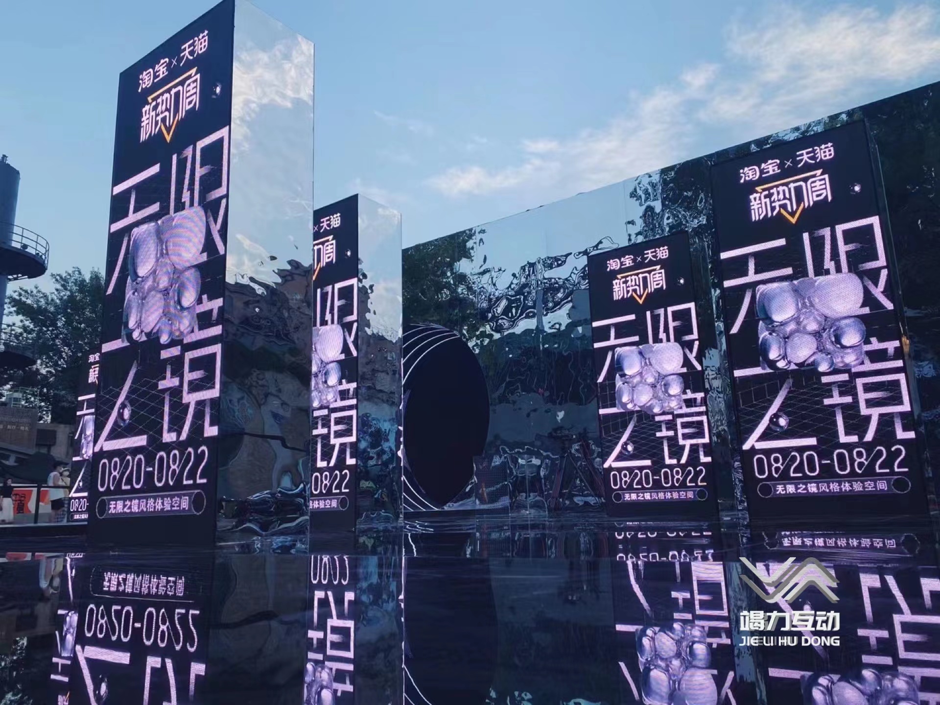 高端360度绿幕抠像拍照互动