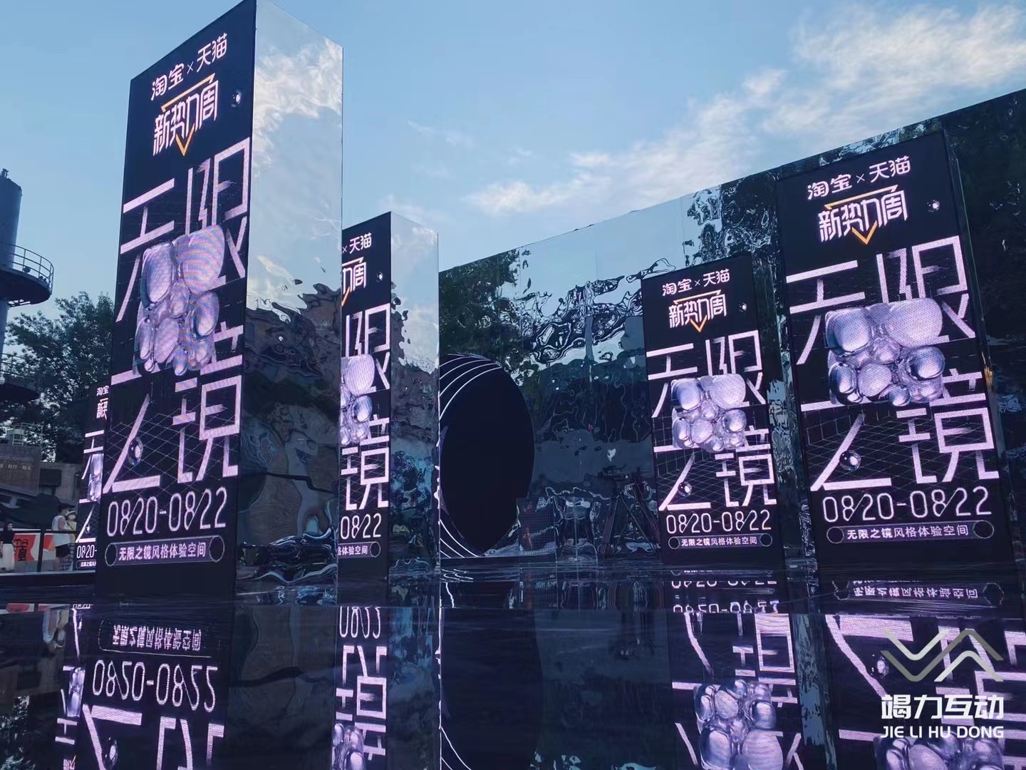 高端360度绿幕抠像拍照互动