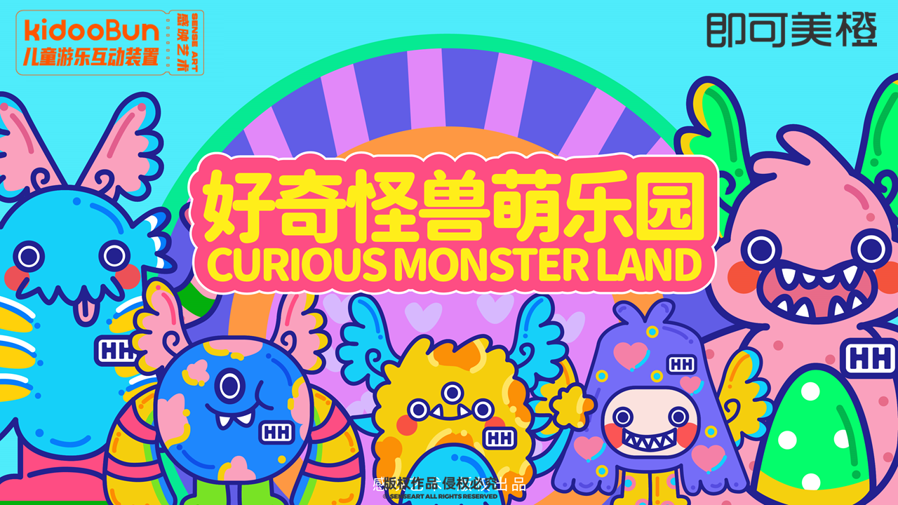 【海底世界大作战】儿童游乐装置