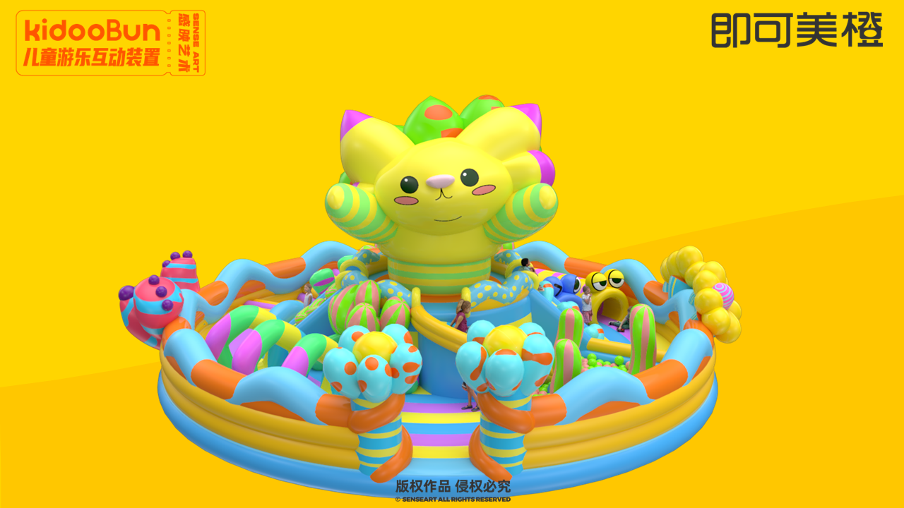 【萌芽淘<font style="color: #FF8F00 !important;">乐园</font>】儿童<font style="color: #FF8F00 !important;">游乐</font>装置