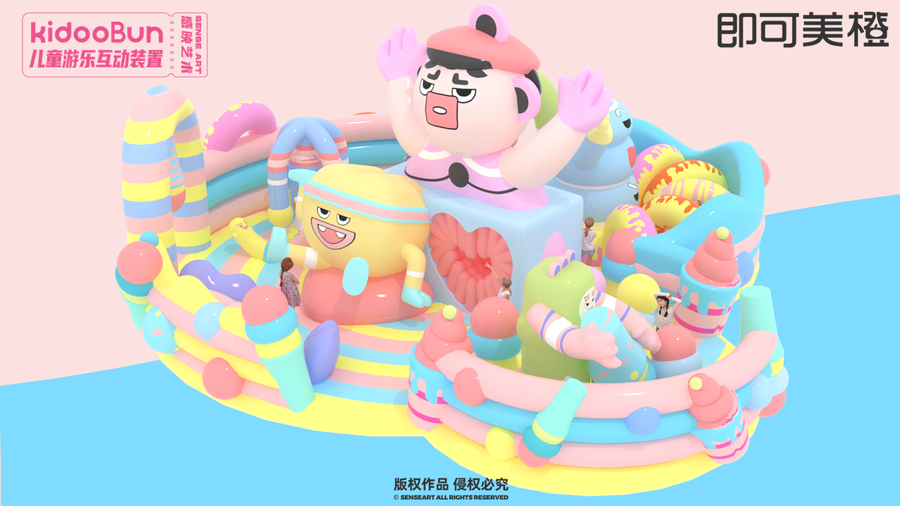 【有爱奇迹大冒险】儿童游乐装置