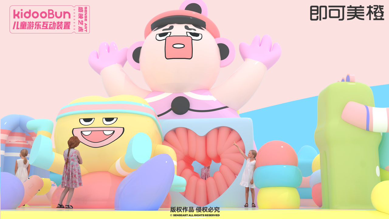 【有爱奇迹大冒险】儿童游乐装置