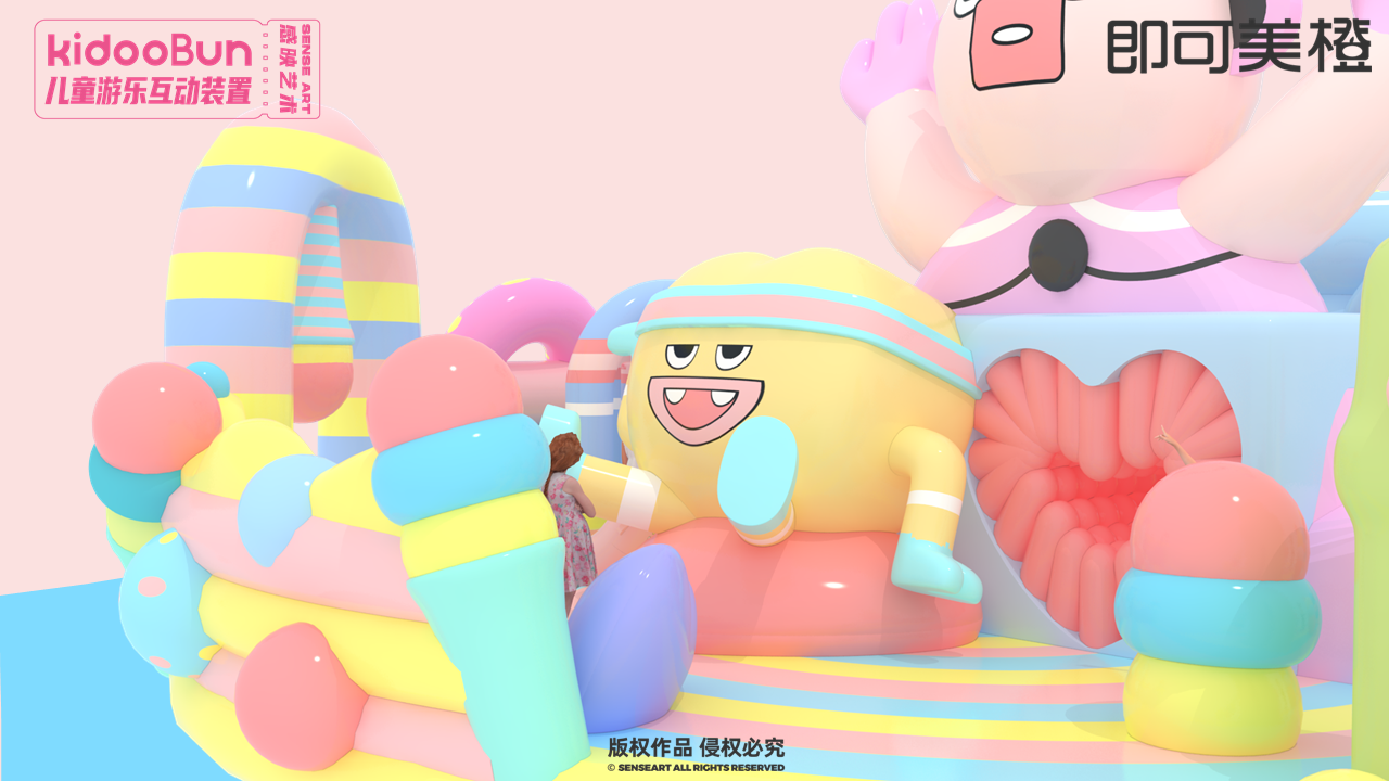 【有爱奇迹大冒险】儿童游乐装置