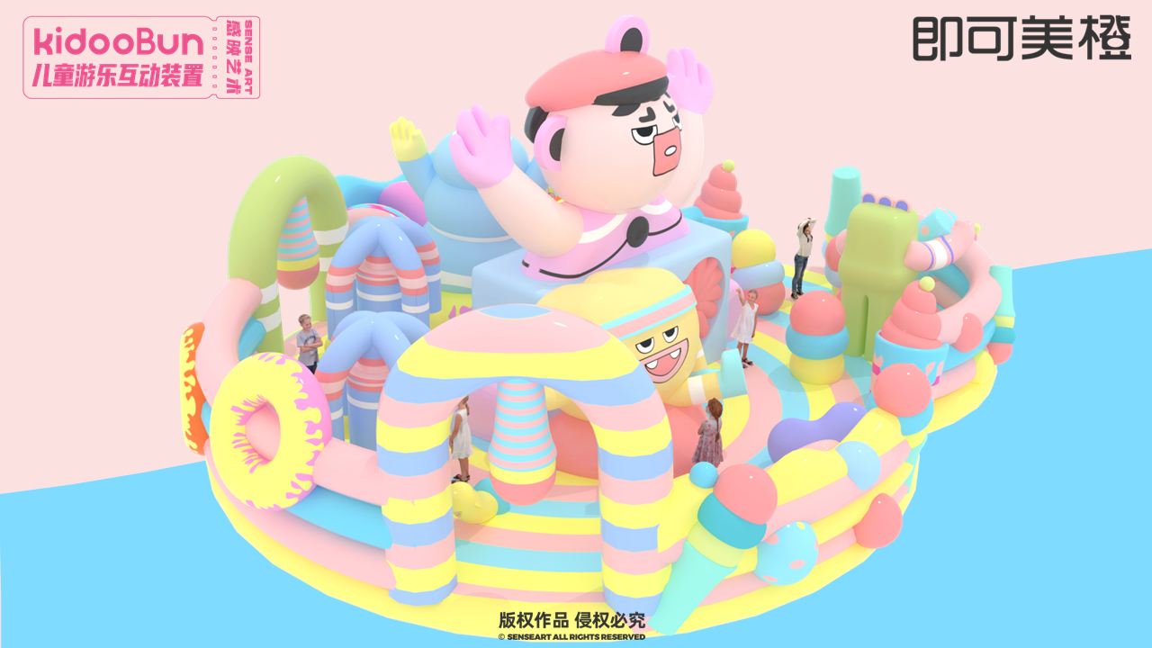 【有爱奇迹大冒险】儿童游乐装置