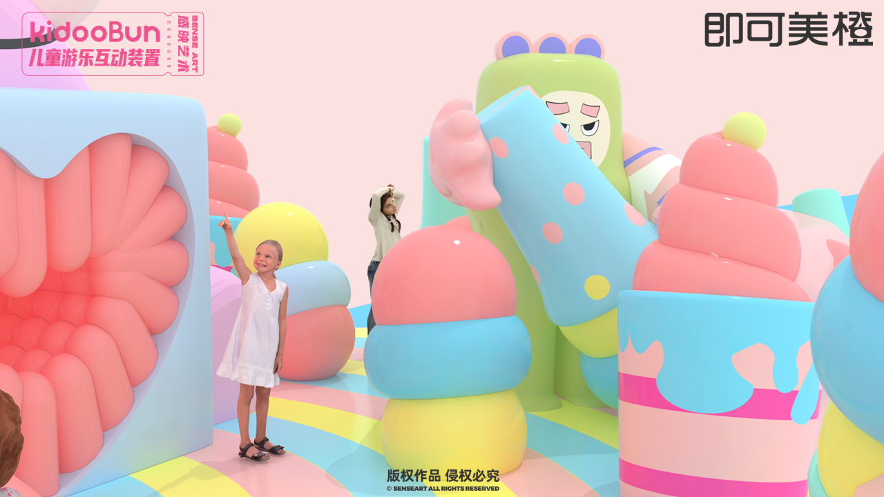 【有爱奇迹大冒险】儿童游乐装置