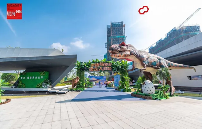 高机动恐龙展