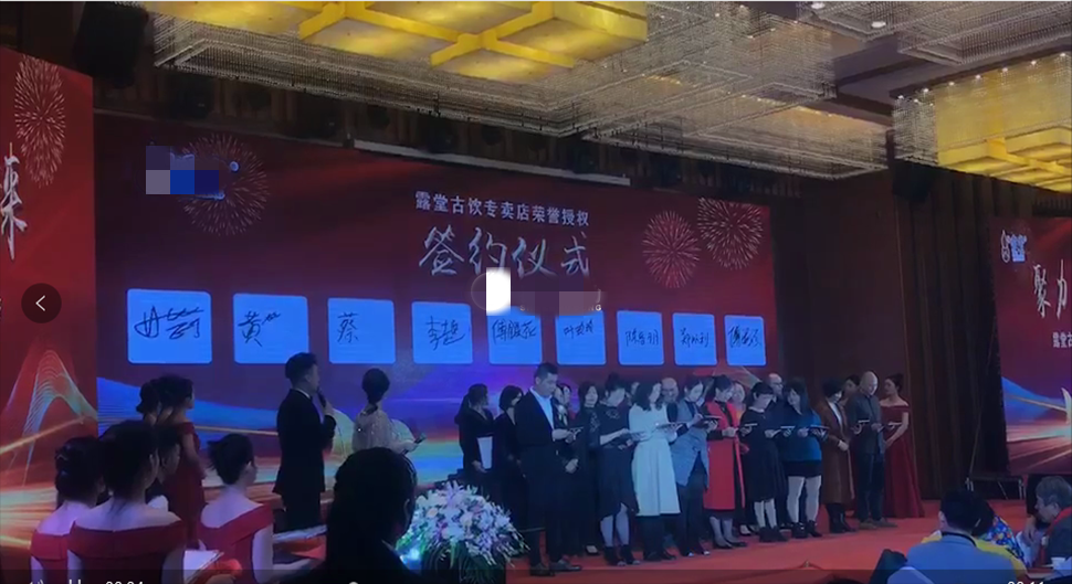 电子签约/ipad签约/实时签约仪式/大屏幕签约