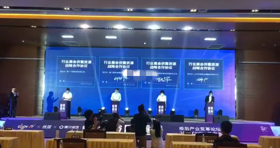 电子签约/ipad签约/实时签约仪式/大屏幕签约