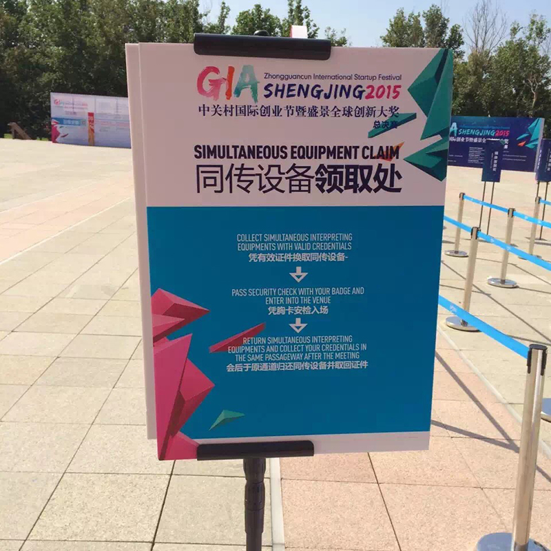 同传设备租赁、同传译员派遣