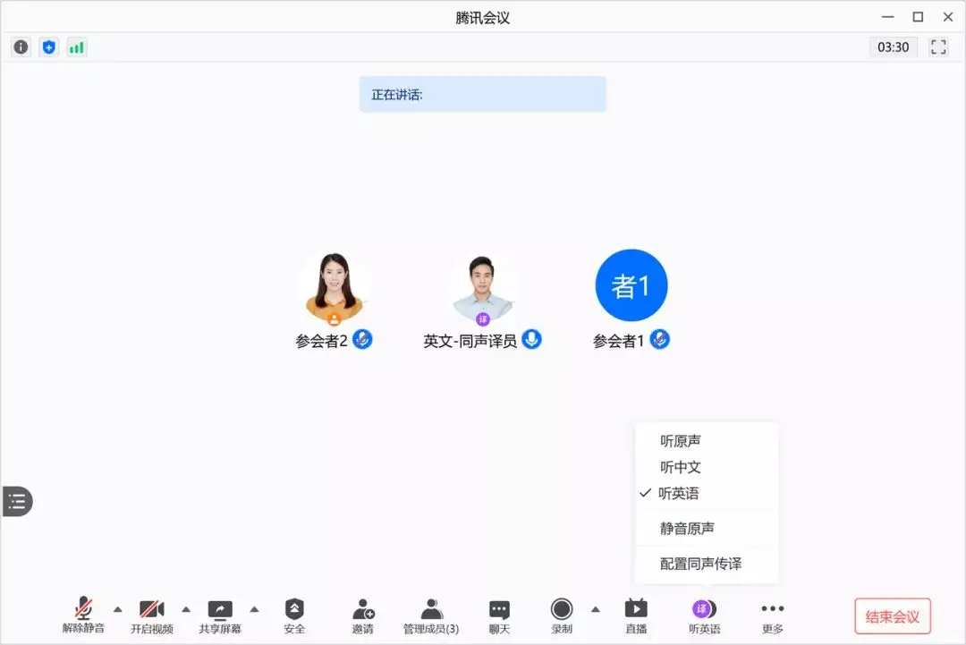 企业、学术会议网络直播服务、绿幕直播、高清虚拟直播