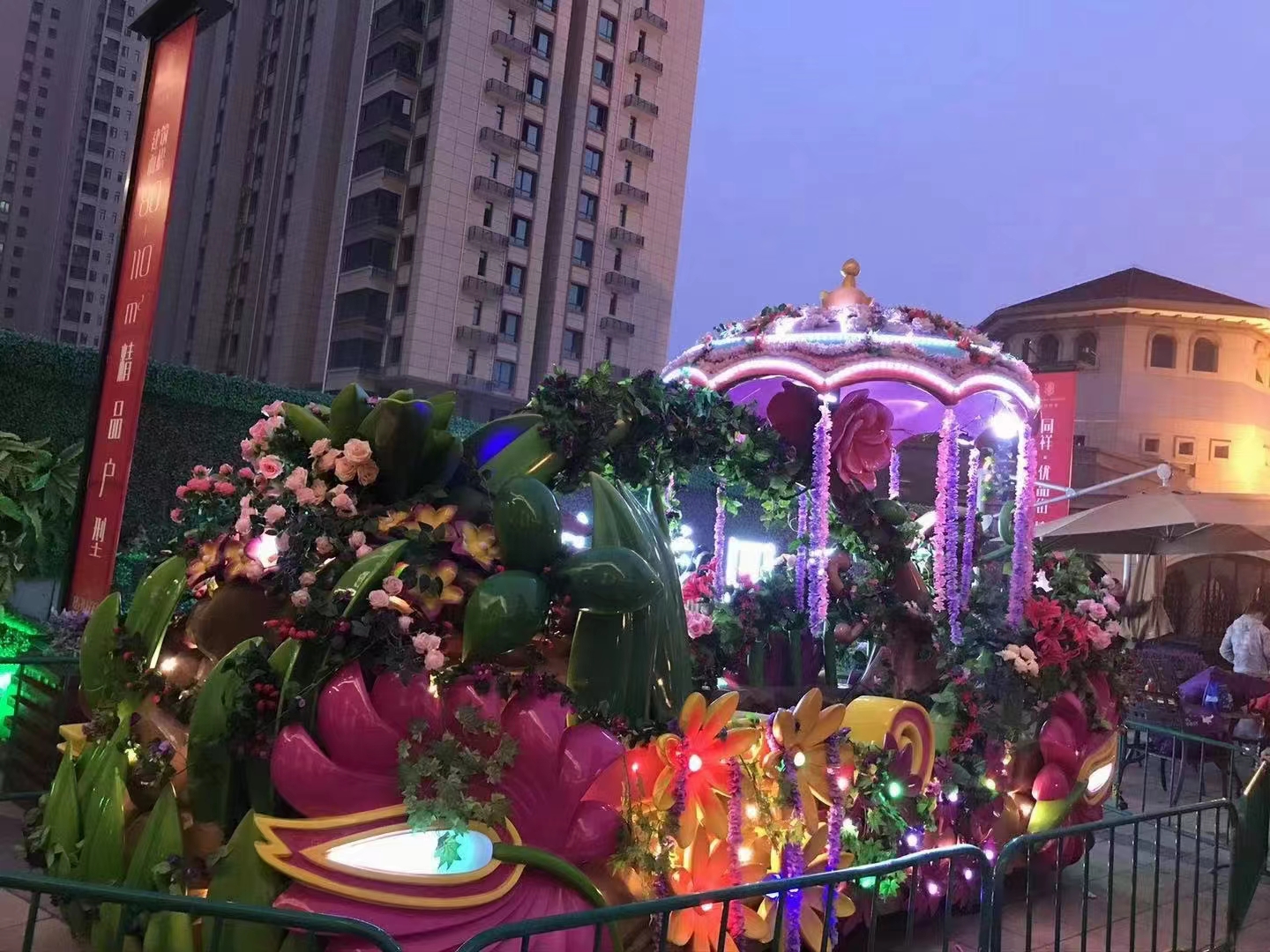 巡游花车