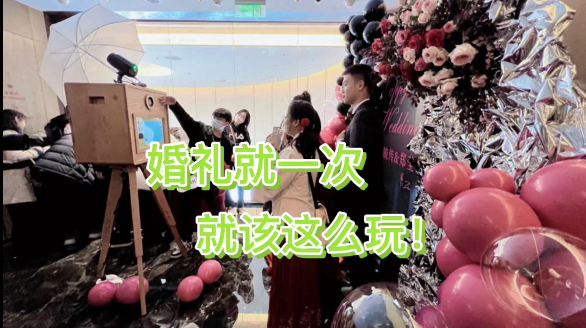 全国-<font style="color: #FF8F00 !important;">婚礼</font>拍照机-拍照一体机-即时打印