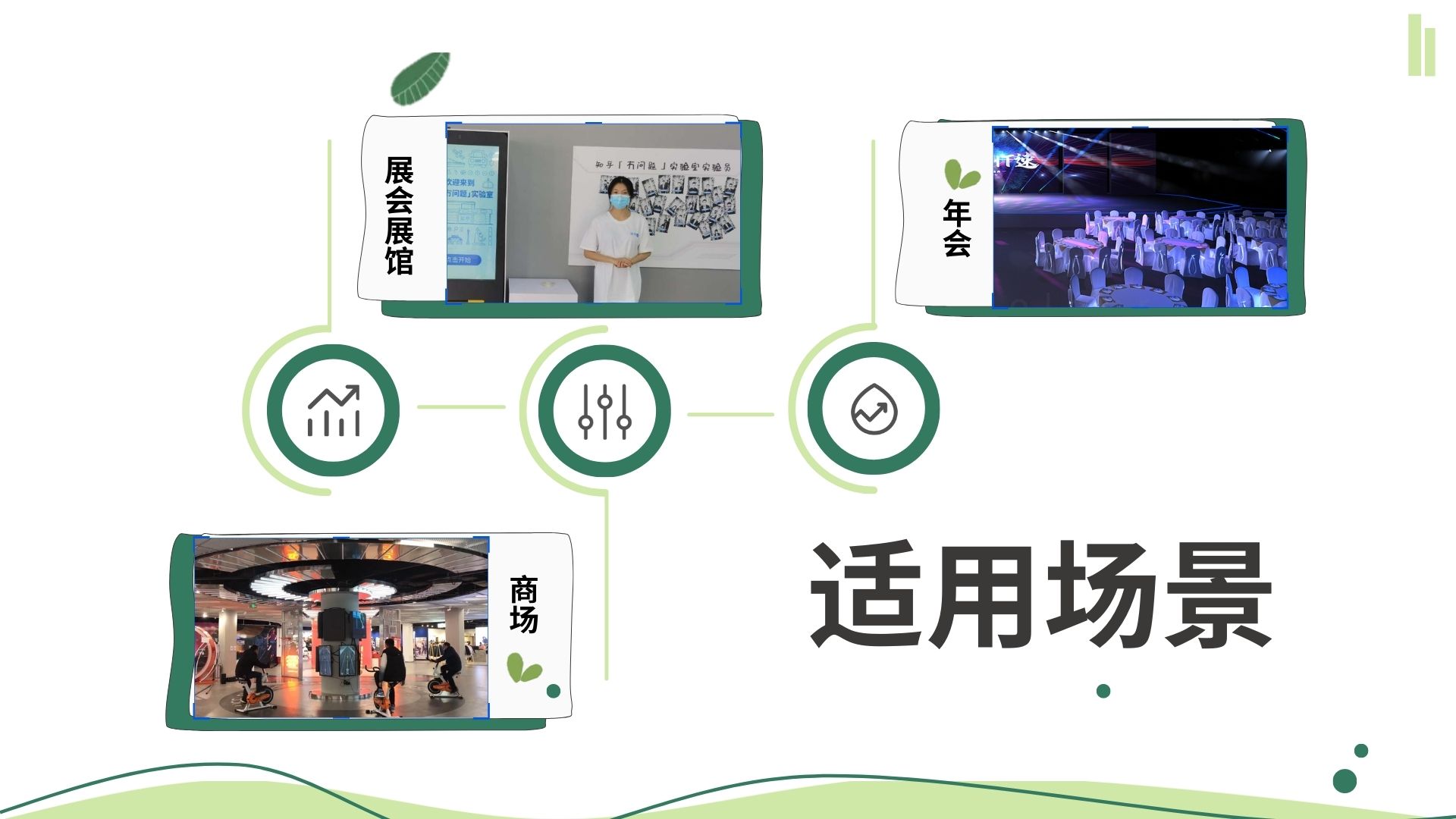 自画自跑 人机互动装置游戏互动 适用于展会车展劳动节节庆活动