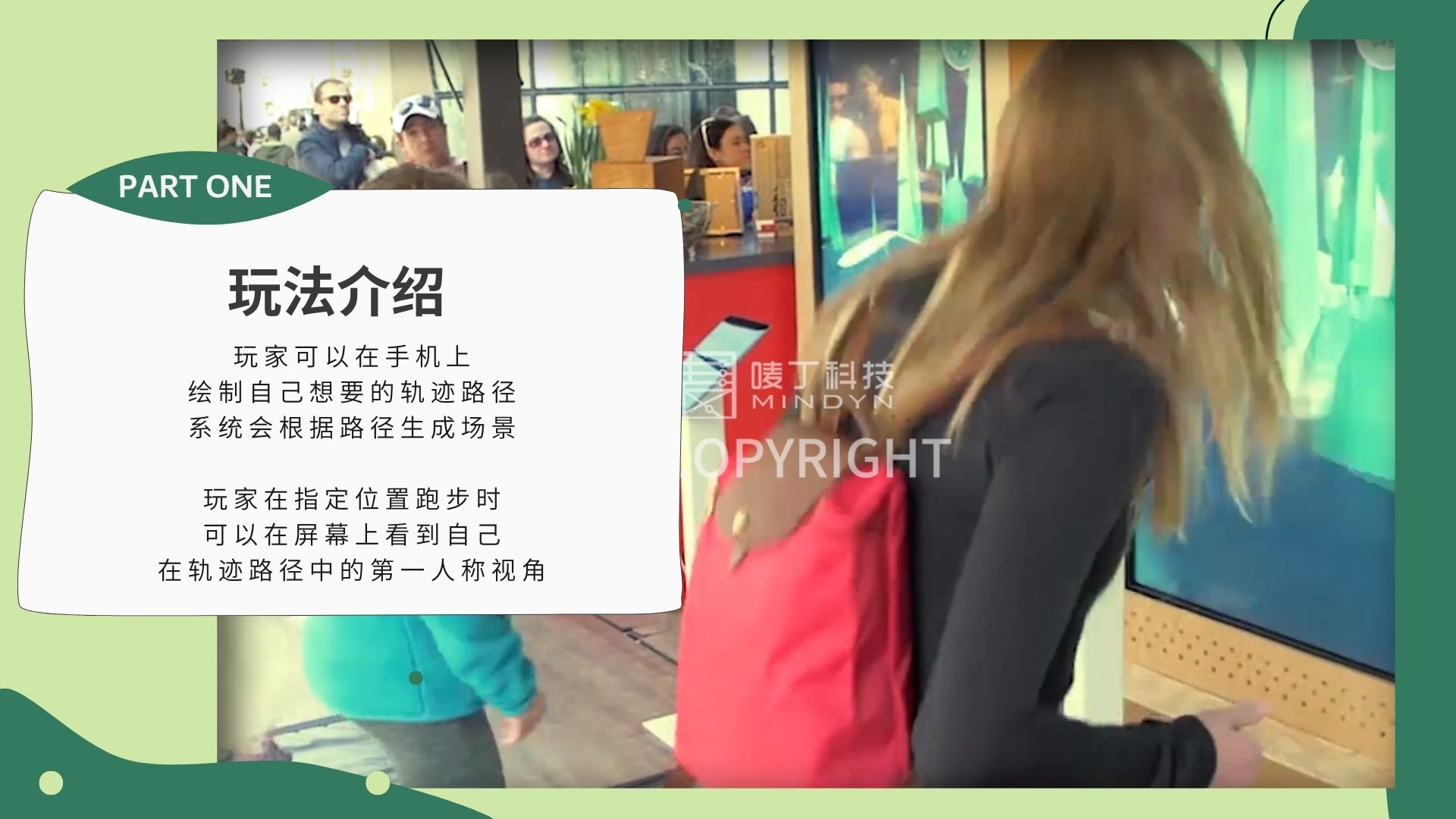 自画自跑 人机互动装置游戏互动 适用于展会车展劳动节节庆活动