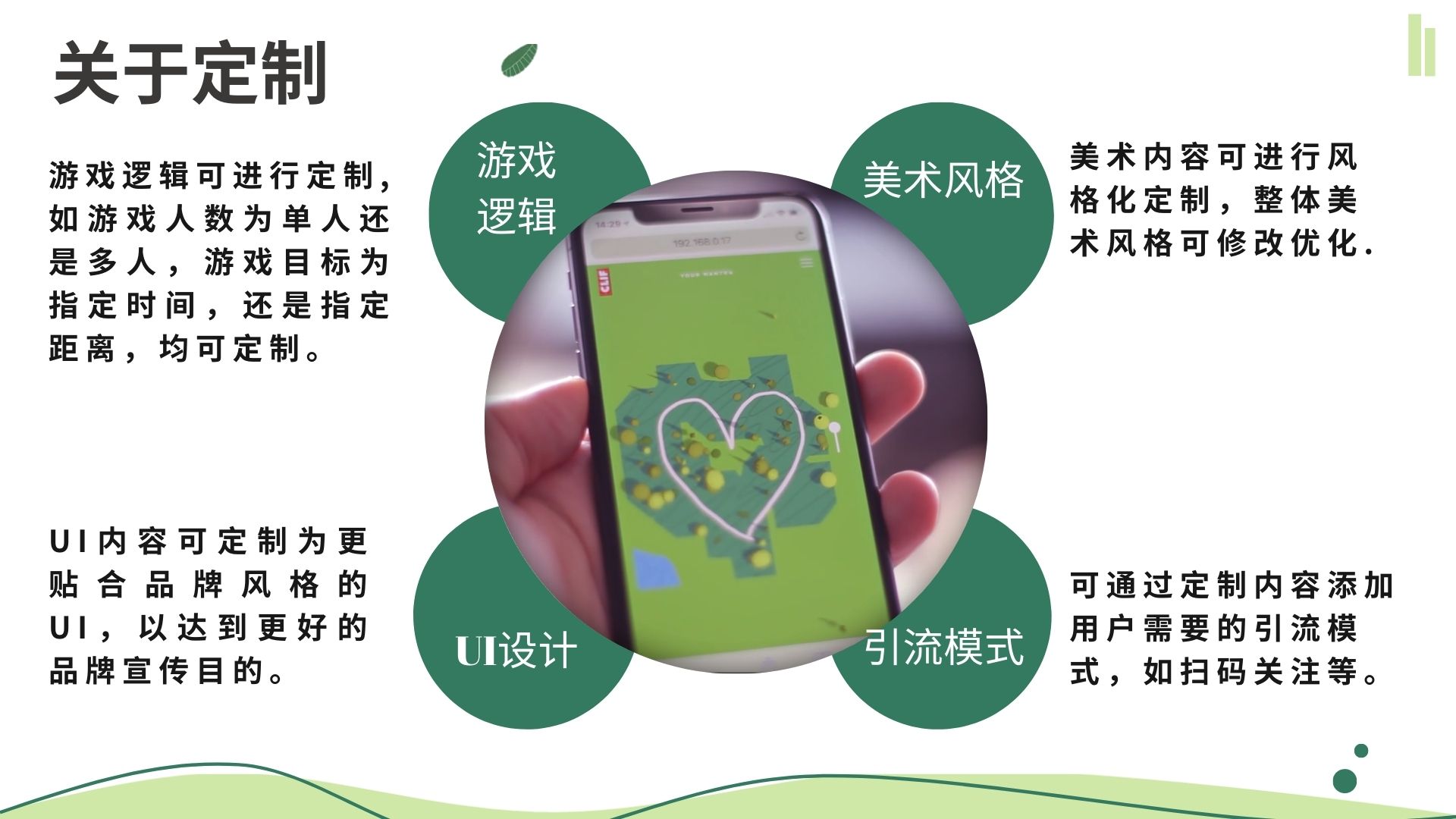 自画自跑 人机互动装置游戏互动 适用于展会车展劳动节节庆活动
