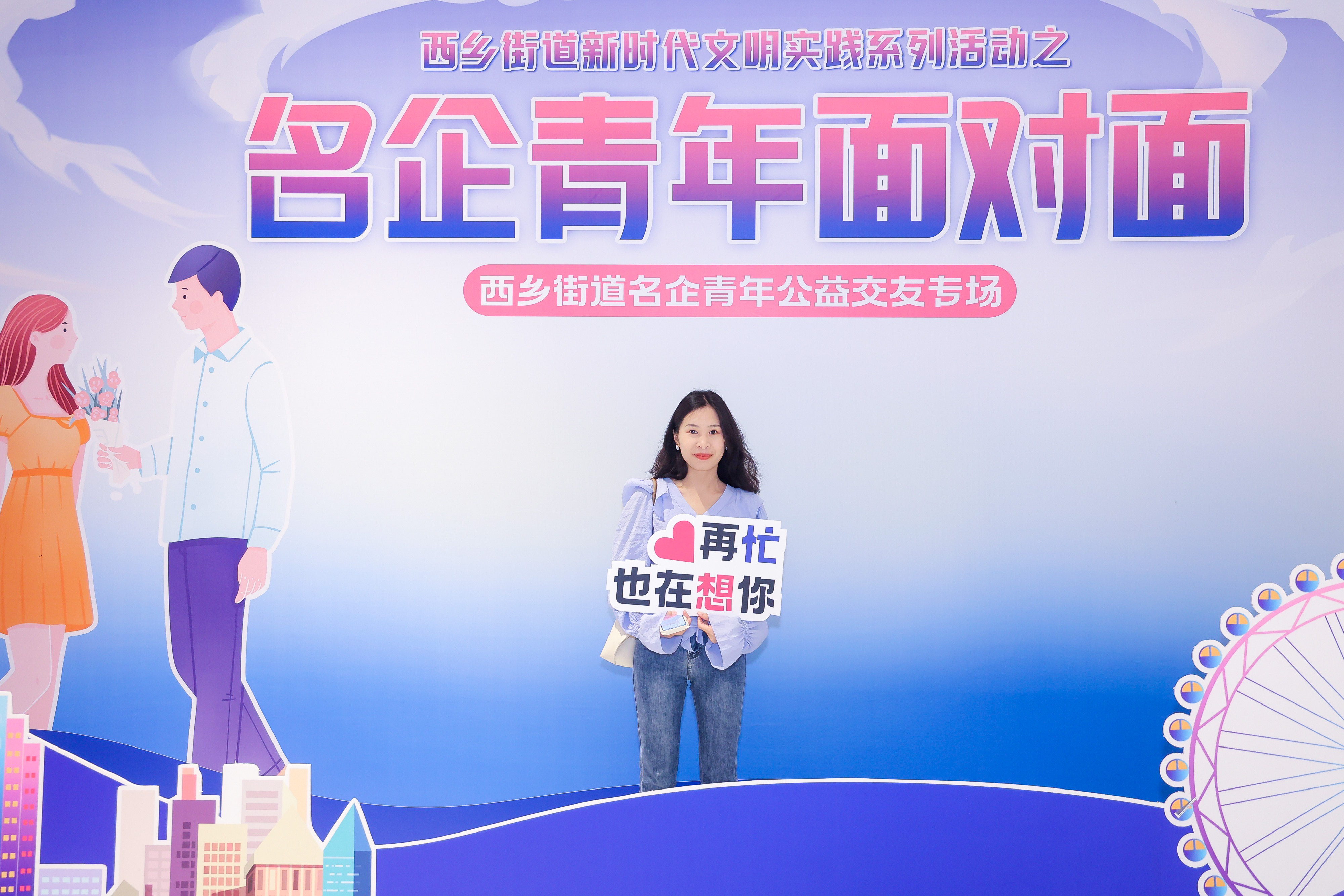 大咖文化——室内游园打卡互动主题交友联谊活动策划执行