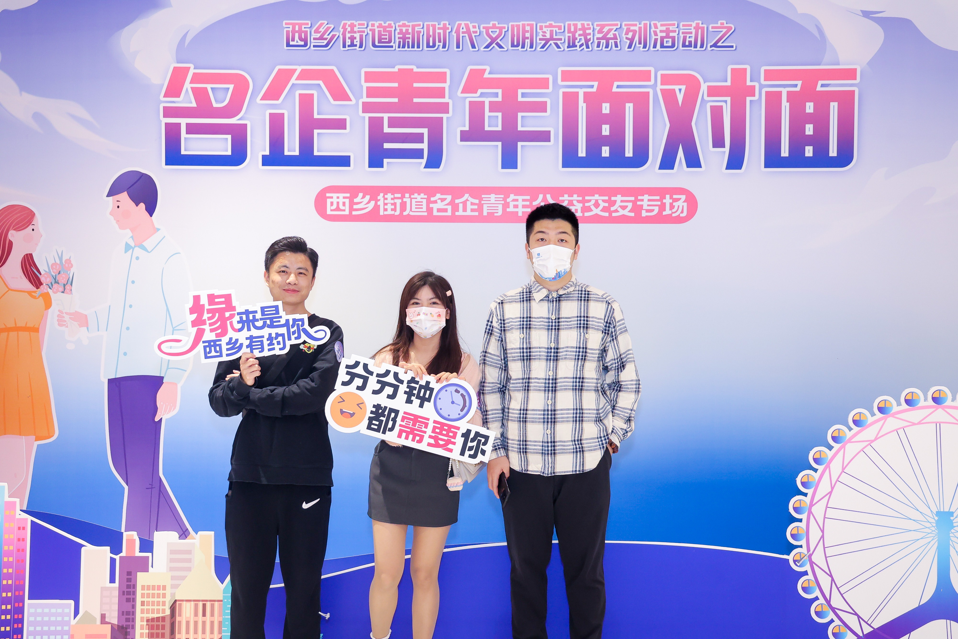 大咖文化——室内游园打卡互动主题交友联谊活动策划执行